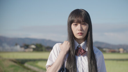 Kimi ni todoke live action online sale