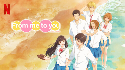 Watch From Me to You Kimi ni Todoke Netflix Official Site